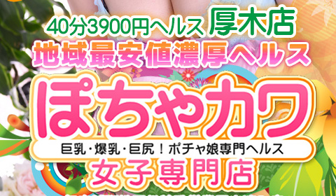 画像】歴史的な物価高の波が…風俗業界でも「値上げラッシュ」が起きる中で快進撃が続く「激安風俗店」とは？ 3/4 - ライブドアニュース