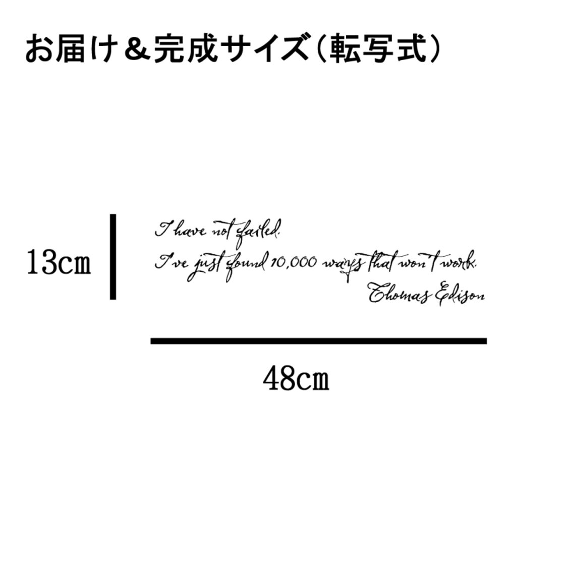 偉人の名言から学ぶ英語表現。知るだけで積極性が身につく、トーマス・エジソンの言葉「失敗ではない鈴木隆矢- エキスパート - Yahoo!ニュース