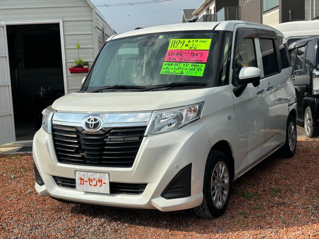 かえ～るランド 福岡八女店の在庫｜中古車なら【グーネット中古車】