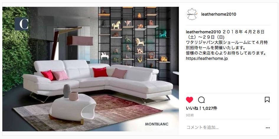 株式会社パスチャー Instagram インスタグラム「インテリア」に特化したインフルエンサーPRサービスの提供を開始株式会社パスチャーのプレスリリース