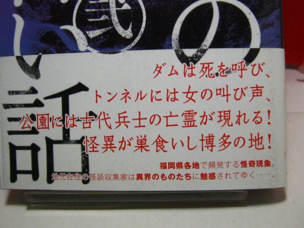 博多駅のタクシー運転手に「今1番オススメの店」とお願いしたらこうなった / 街の変化に気がつくベテランドライバーならではの答えがこれだ！ | 