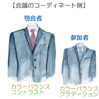 新社会人 スーツ何着そろえるべき？職種別の必要着数を解説ANSWER