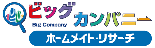 ホンダ 本田技研工業 は平均年収831万円新卒初任給・賞与ボーナスも紹介！すべらない転職