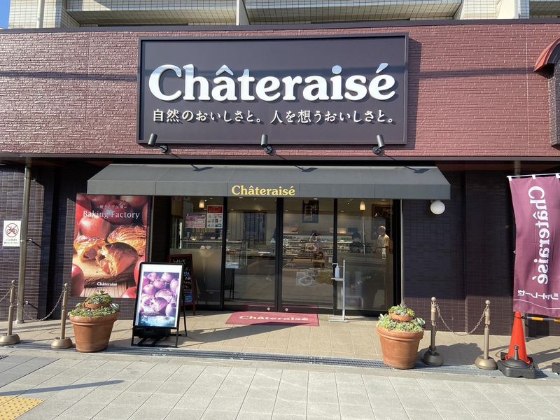 交通アクセス・周辺環境奈良ニッセイエデンの園