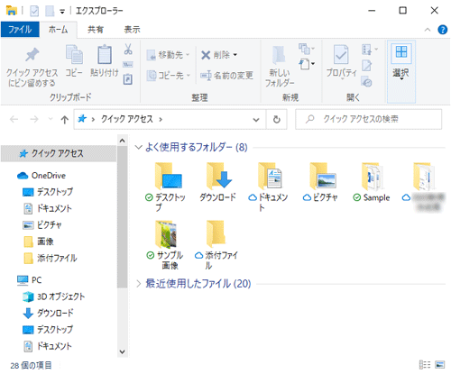Internet Explorerが使いたい！！」 - 中古パソコン くじらや ブログ