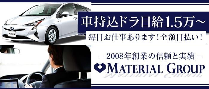 浜松市｜デリヘルドライバー・風俗送迎求人【メンズバニラ】で高収入バイト