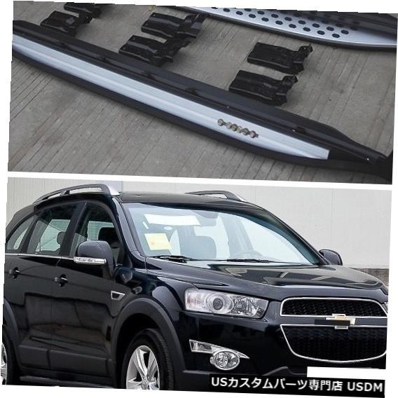 楽天市場 キャプティバ カスタム パーツ車用品 ：車用品・バイク用品の通販