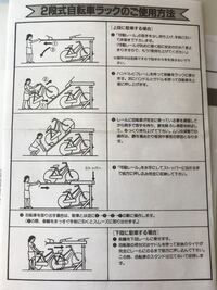 自転車駐輪ラックの種類と選び方、設置のポイントを解説ヨコトク株式会社