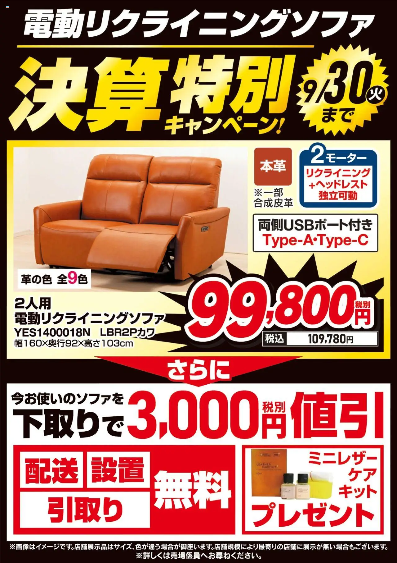 エアコンのセール時期まとめ！ ヤマダ電機・ヨドバシ・ビックカメラ 家電量販店や通販で安いのはいつ？イチオシichioshi