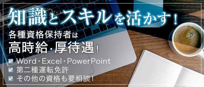 ラビアンローズ(風俗/吉原ソープ)「楓(Ｇカップ)」超即NSからの抜かずの2回戦。アソコが最高に気持ち良くてしっかり3回戦、安定感抜群の風俗体験レポート  | 風俗ブログ「新カス日記。」