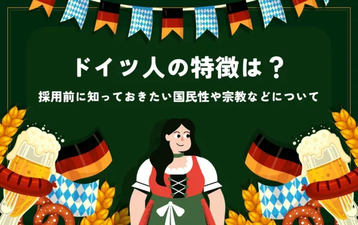 雨宮＠『日本人とドイツ人』新潮新書 (@amamiya9901) / X