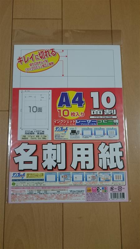 セリア コピー機の商品を使ったおしゃれなインテリア実例RoomClip ルームクリップ