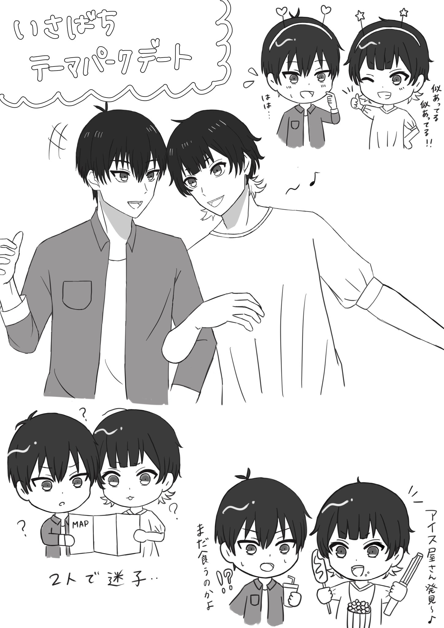 全巻無料公開中！ 累計80万部、みんな読んでた大ヒットシリーズ「いみちぇん」最新刊が書き下ろし単行本で発売！！株式会社KADOKAWAのプレスリリース