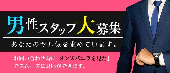 お姉さんのｴｯﾁなｴｽﾃ専門店～ｱﾛﾏﾝﾄﾞ～（松山(愛媛) デリヘル）｜デリヘルじゃぱん