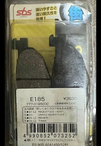 グランドマジェスティ250 400 SG15J SH04J 用 クローム メッキ クランクプーリーケース クランクカバー 外装 オートバイ カスタムパーツ