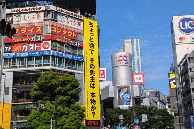 海外のFlashバナー広告やサイトジャック広告事例14個 - WEBマーケティング ブログ