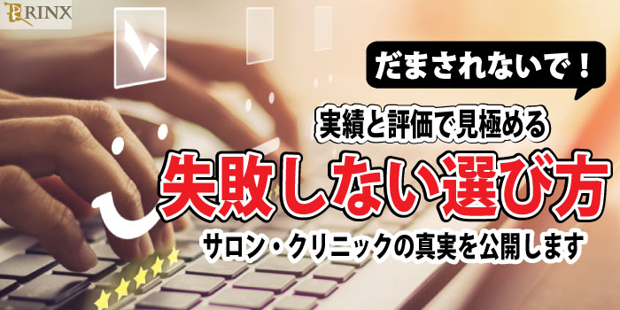 みやきリンクス愛しとーとゴルフクラブの口コミや評判 | 佐賀県ゴルフ場ガイド