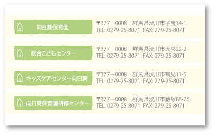 名刺のデザイン 令和5年10月4日 水IFCブログ