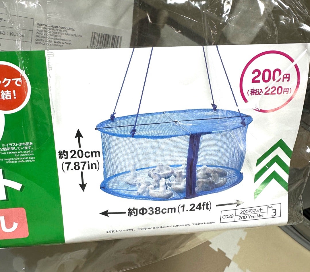 初挑戦 梅干しを作りたい その5mii's shop - 楽天ブログ