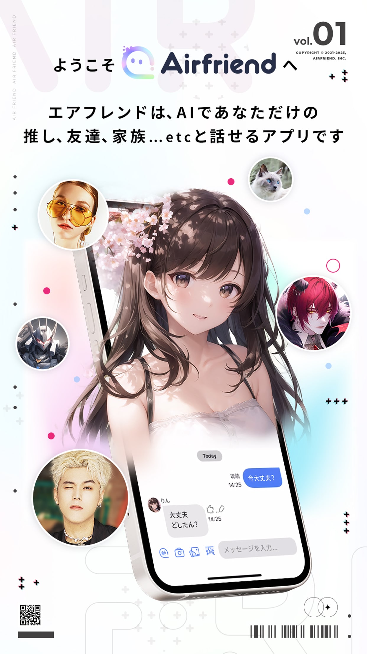 テキスト通話アプリ『Jiffcy』、ユーザー待望のグループ通話機能を新たに追加：東京新聞 × PR TIMES：東京新聞デジタル