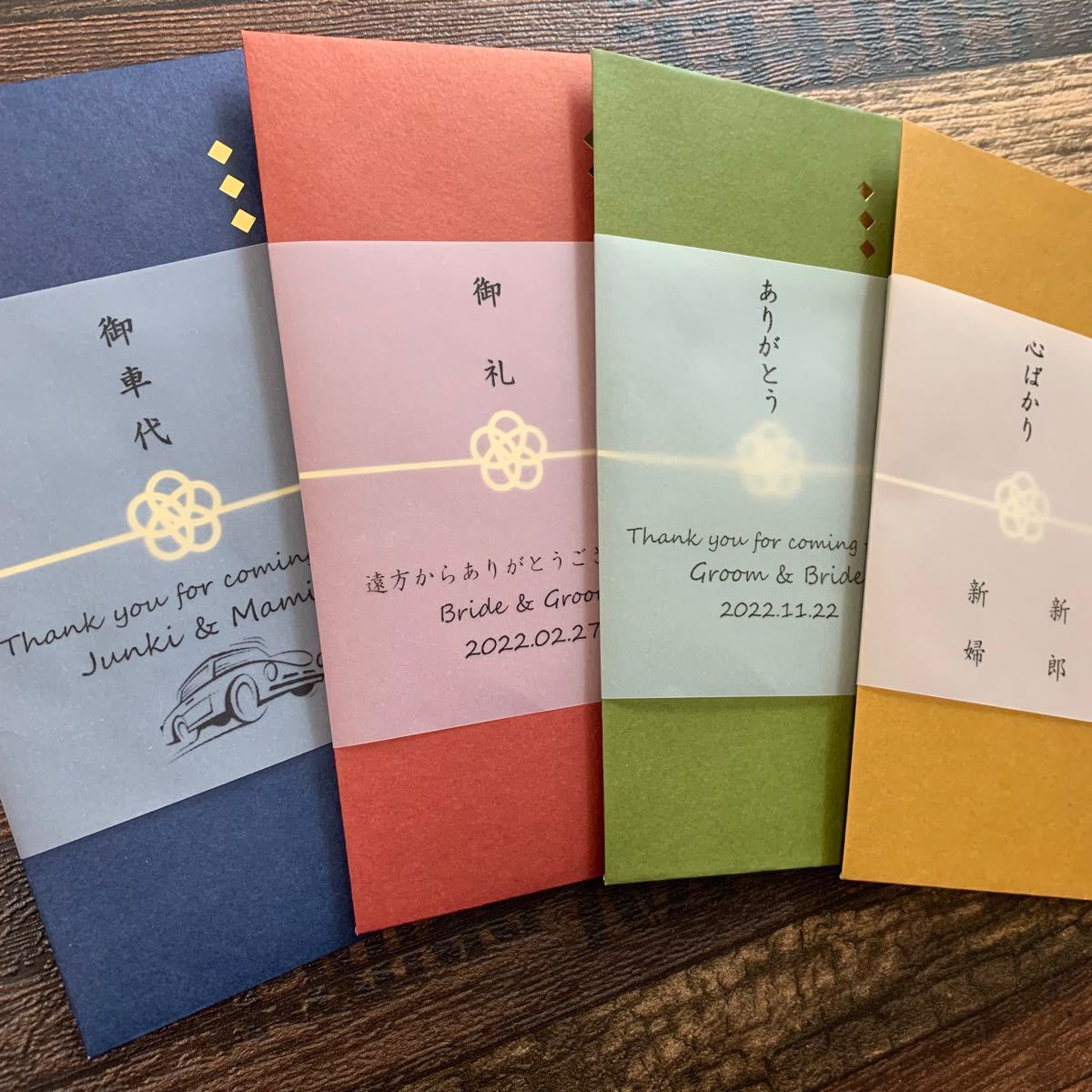 結婚式準備 お車代・お礼の封筒はセリアの封筒が大流行中