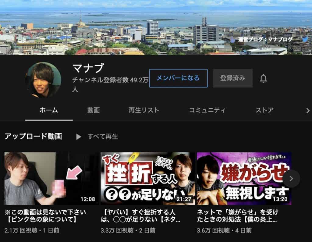 マナブログのプログラミング&ワードプレス教材はなぜ炎上した？おすすめ本も紹介