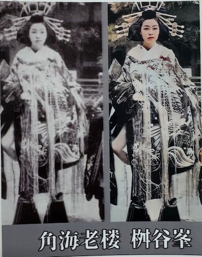 不良録DEEPオーシャンブックス石元太一工学KindleストアAmazon