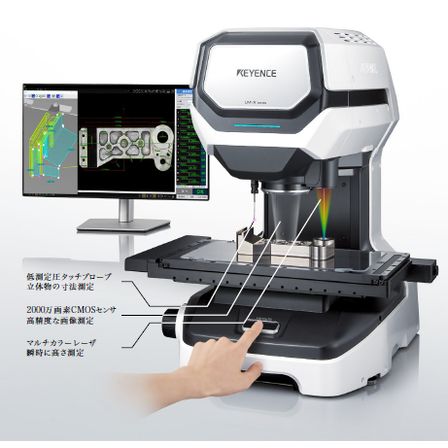 キーエンス画像測定器導入！ - 株式会社クレール
