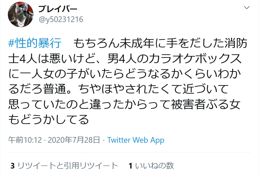 わいせつ目的隠し子ども手なずける「グルーミング」 その巧妙な手口 | 毎日新聞