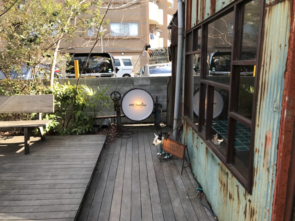 大きな桜の木とタープで、日陰を増設。 SOULTREE 東京都世田谷区鎌田3−2−15 OPEN: 11::00〜22:00 金・土 23:00モーニング：土・日曜日 8:00〜10:30 TEL: 03-6411-7312soultreecafesoultreeソウルツリーカフェソウルツリー世田谷区世田谷ランチ世田谷