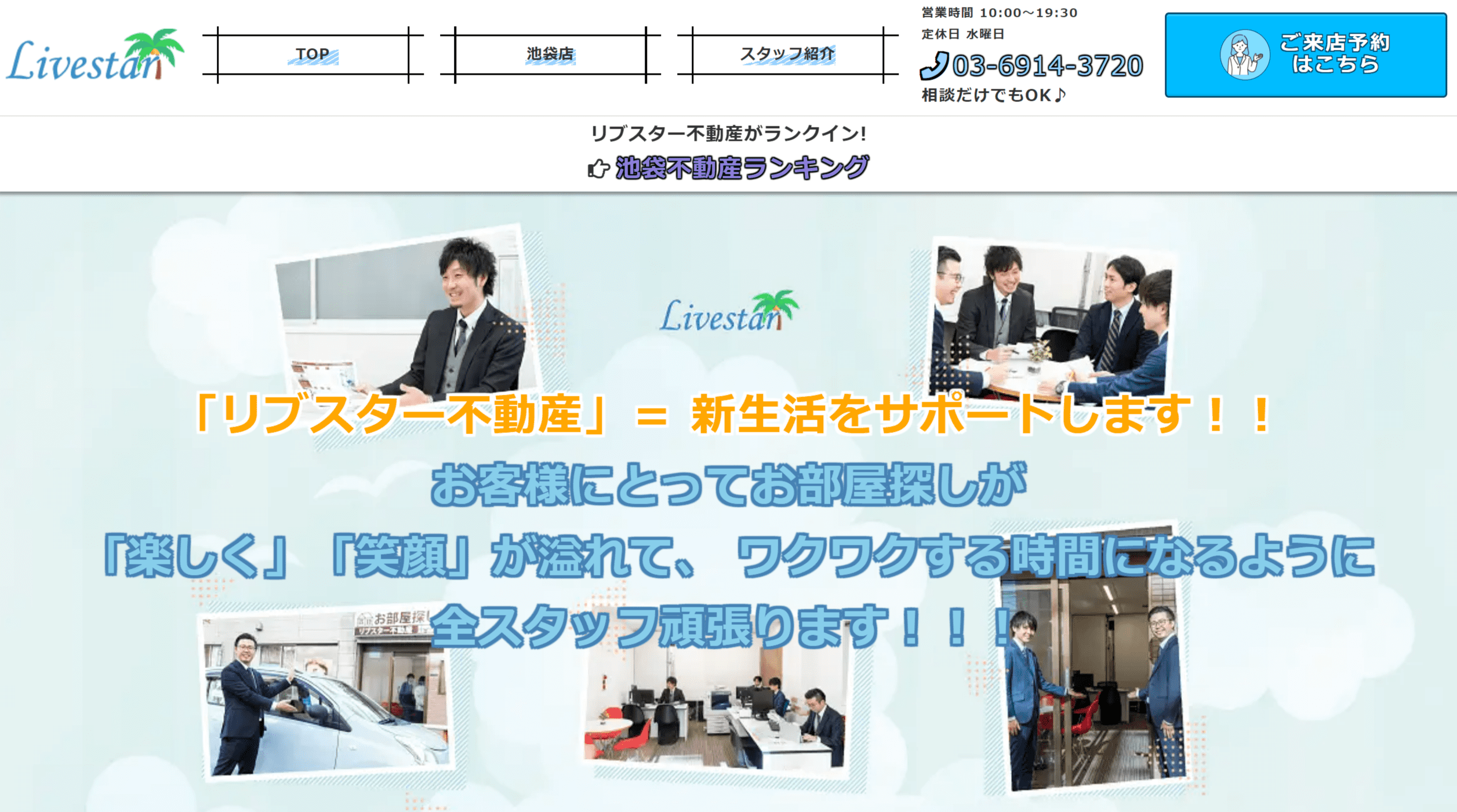 人口増の受け皿」の次の役割を求められる練馬区。「空き家だらけ」というレッテルを剥がせるかが問われる豊島区の「輝く街・くすむ街」｜ライフ｜中央公論.jp