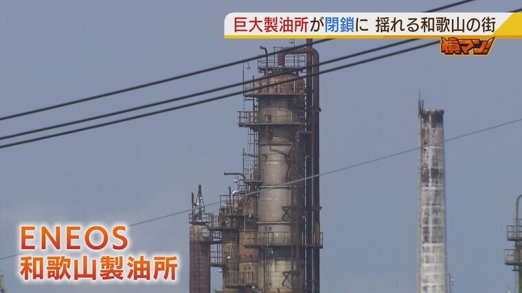 セルフ岩出バイパスSSSS店舗検索山文商事株式会社