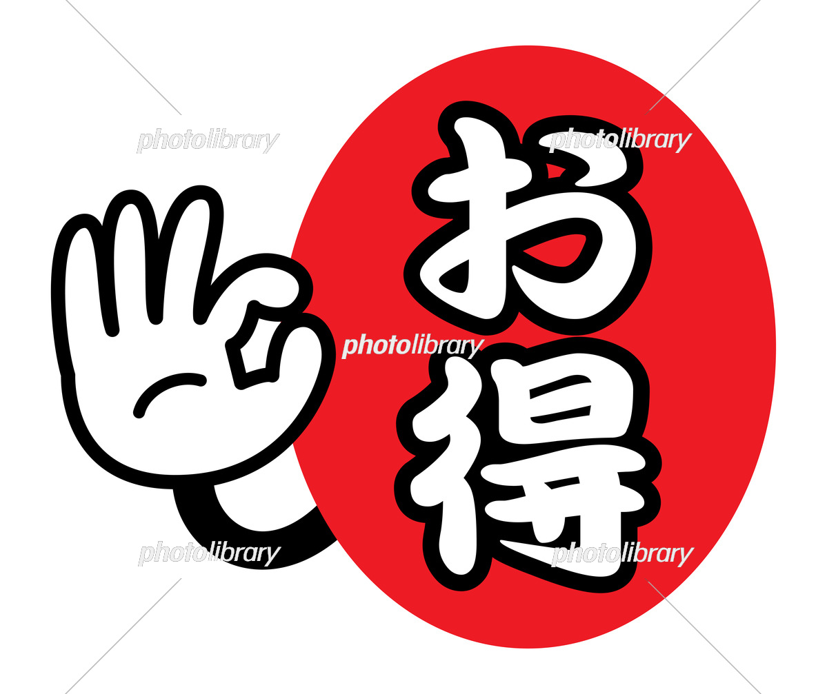 販促POP倶楽部 丸形スイングPOP POP用紙販促通販