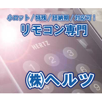 HERZ 鞄 革鞄・ハンドメイドレザーバッグ販売サイトへの決済システム導入事例 株式会社ヘルツ様決済代行のゼウス