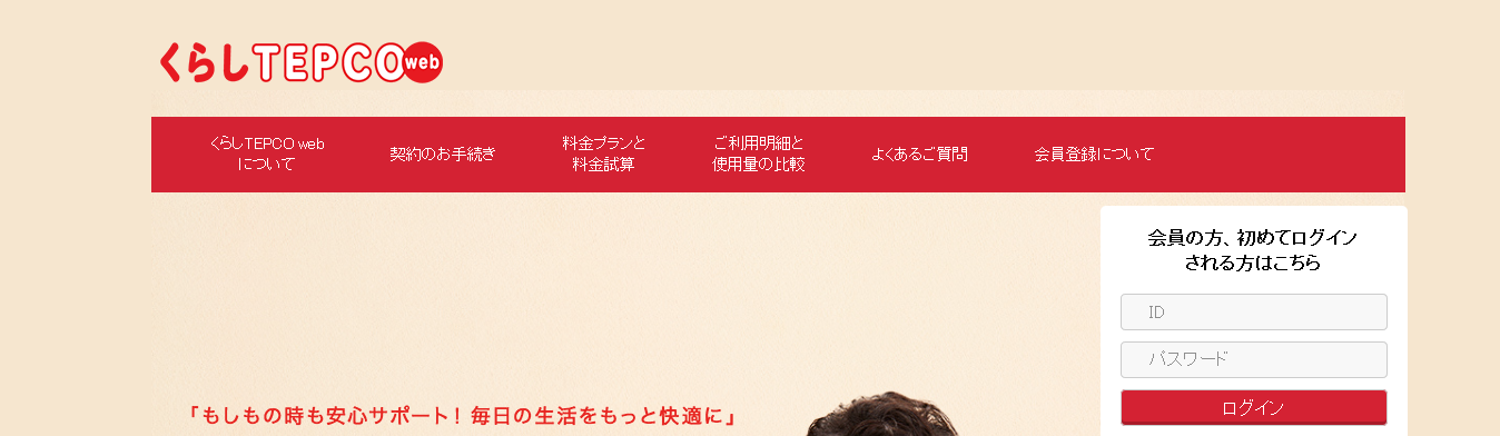 トビラシステムズ、「特殊詐欺・トレンド詐欺手口レポート2024」を公開 迷惑電話フィルタ