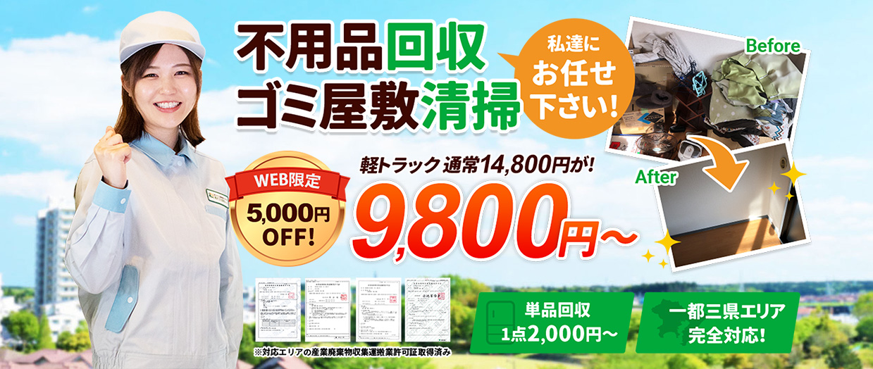 川越市資源化センター見学報告 : ｓａｉｏｎ－ｎｅｔ