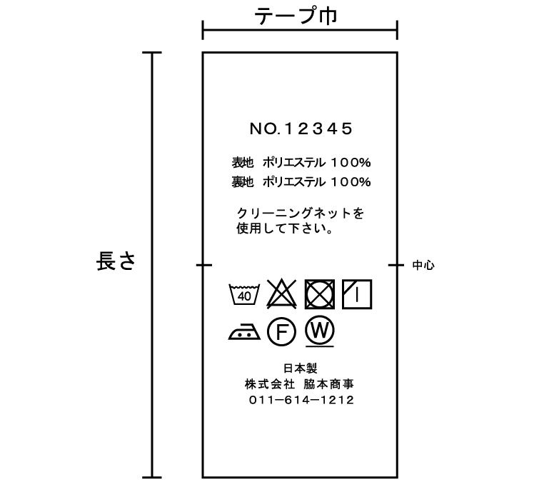 ラベルギャラリー洗濯表示 品質表示タグ 洗濯絵表示の通販サイト ラベルくん.com