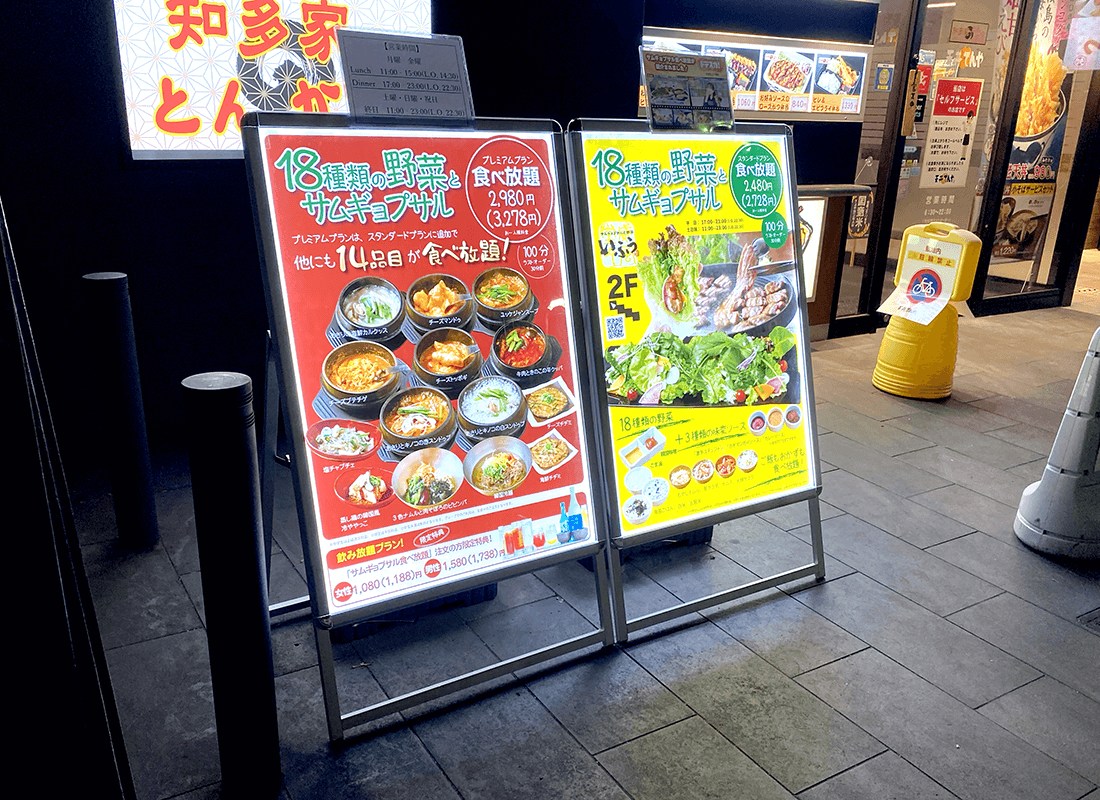 楽天市場 立て看板 おしゃれ 白黒A型スタンド看板LA型看板 看板 店舗用 屋外 メニュー看板 スタンド看板 A型 両面：看板 ショッピングセンタ