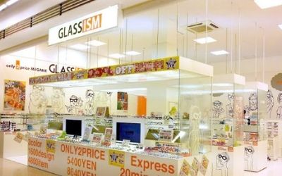 メールマガジンgreenbeantobar