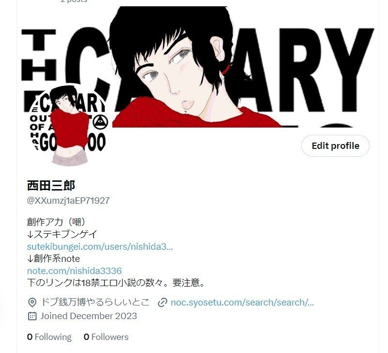 裏垢エロ動画像毎日更新 twitterに過激な自撮り投稿してる裏アカ女子集めてみた | おっぱいさん。