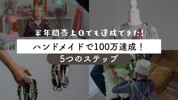 プロップスタイリスト菅野有希子さんと対談しました まめまめしく家を整えるファッション誌Marisol マリソル40代をもっとキレイに。女っぷり上々