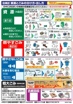 芦屋市 戦後80年及び非核平和都市宣言40周年記念「あしや平和の集い」