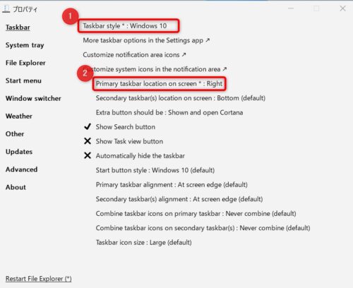 何年もタスクバーを縦に使ってるんだけど、毎日これにはまだ戸惑うんだよね : r Windows10