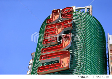 波紋広がるパチンコ店の出店看板 武蔵境 : 武蔵野市議 川名ゆうじ blog