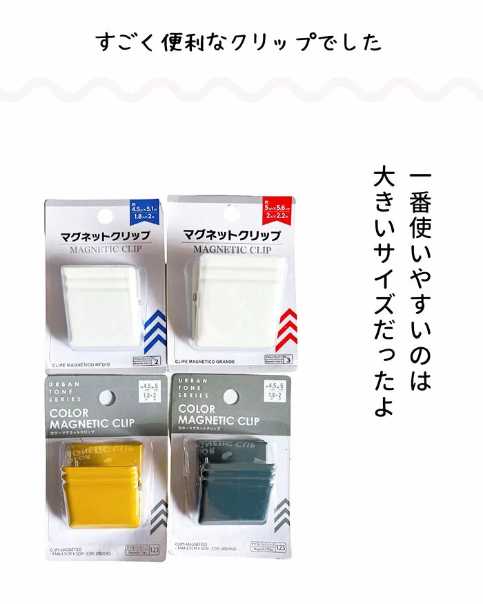 コスメ収納DAISOの口コミ - 超優秀！100均で買えるおすすめ化粧小物！ 今回はダイソーで購入した前髪クリップの収納方法を紹介します！！ by鈴木 普通肌 20代前半LIPS