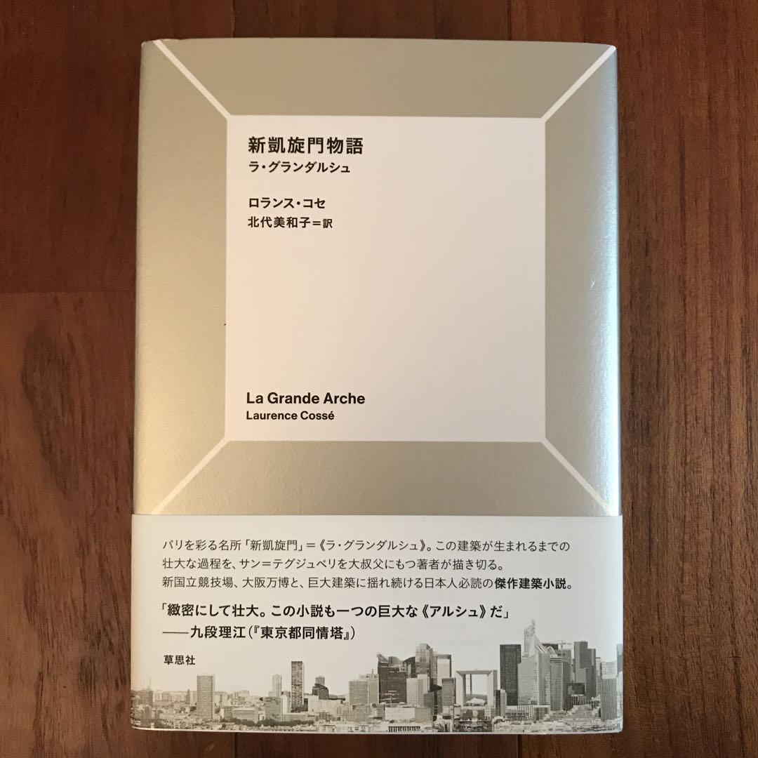 能代で幅広く利用できるホテルの各部屋や施設についてご紹介しております