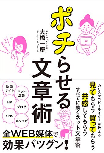 写メ日記のおすすめ投稿時間・頻度は？ヘブンのデータをもとに解説！ | 姫デコ magazine