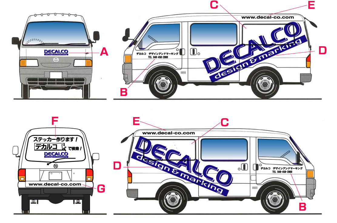 屋内 屋外 輪郭カットステッカーカッティングシート カッティング 切り文字 文字 車 ステッカー シール 表札 看板
