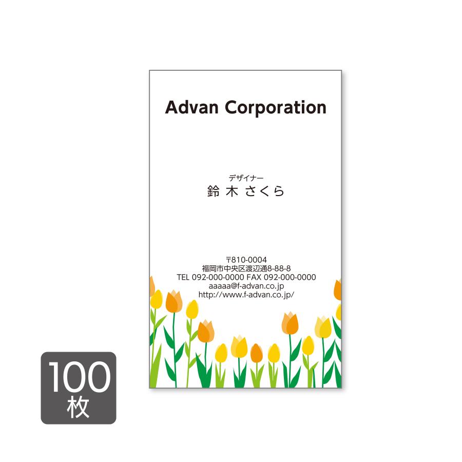 ショップカード*両面印刷 名刺作成＊写真入り* ｍ06- ualaminne byGMOペパボ 国内最大級のハンドメイド・手作り通販サイト