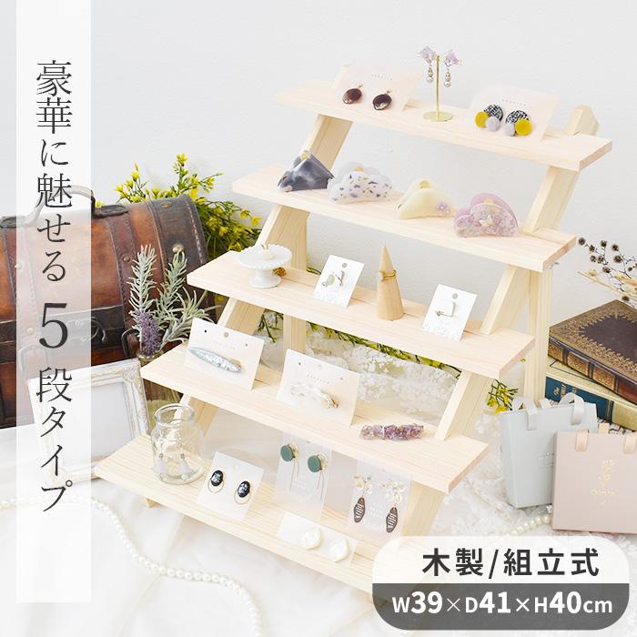 陳列 棚」の人気商品一覧安い商品を通販サイトから探す - 価格.com